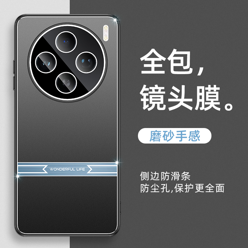 适用于vivox100s手机壳防摔X100SPro自带镜头膜保护套vivo剑锋金属后盖X100S软胶全包边Pro肤感磨砂男女新款
