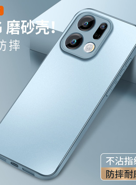 适用oppofindx9手机壳简约Find X9Pro哑光AG磨砂壳OPPO软胶全包边FindX9镜头防摔保护套高级肤感男女新款超薄