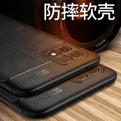 oppo皮纹软边全包个性精孔手机壳