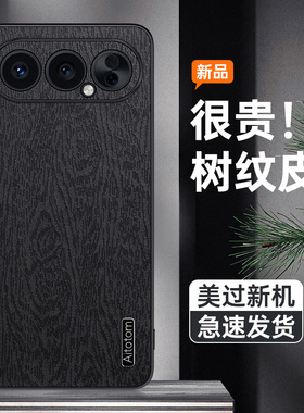 适用华为荣耀500手机壳防摔MEY-AN00树纹皮革保护套荣耀500Pro镜头全包边MEP软边皮纹外壳男女新款防指纹超薄