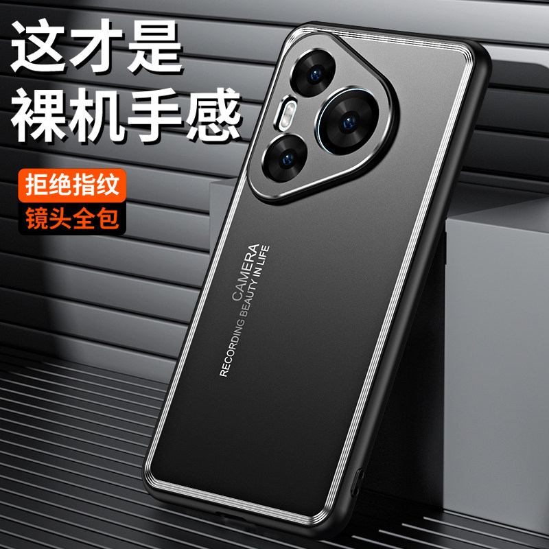 适用华为Pura80 Pro手机壳P80Pro+光影金属保护套Pura80Ultra软胶防摔微磨砂肤感外壳镜头全包边高级男女新款