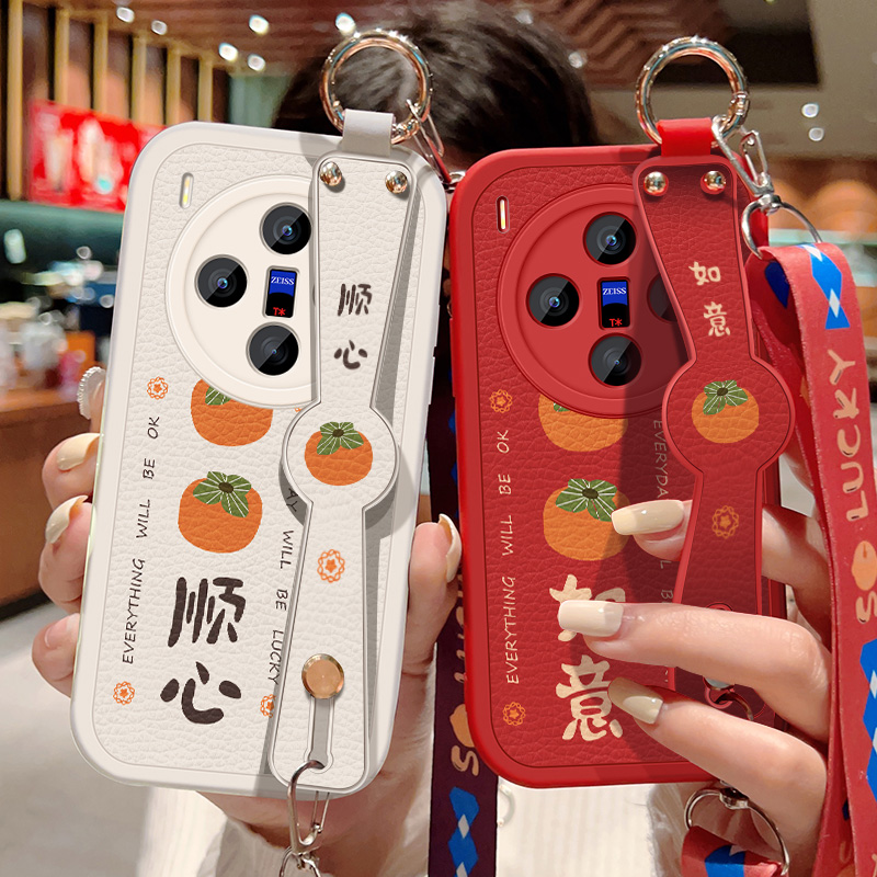 适用于vivox300手机壳防摔X300Pro硅胶软边vivo可斜挎腕带X300镜头全包边Pro保护套女喜庆文字背带挂绳新款