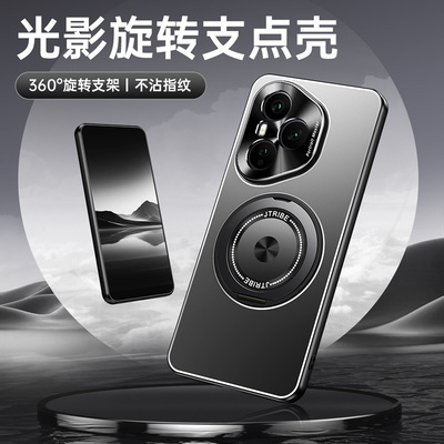 适用华为荣耀400手机壳防摔Honor 400一体旋转支架磁吸圈荣耀400Pro软胶全包边金属镜头肤感磨砂保护套防指纹