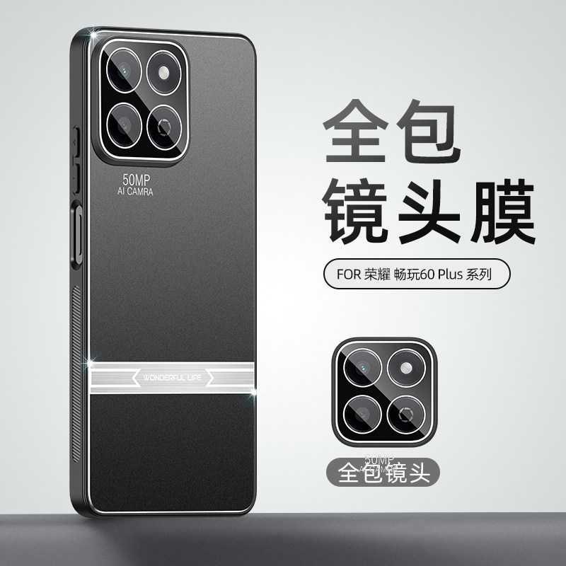 适用华为荣耀畅玩60Plus手机壳防摔ALT-AN00自带镜头膜保护套5G剑锋金属后盖软胶全包边微磨砂高级感男女新款