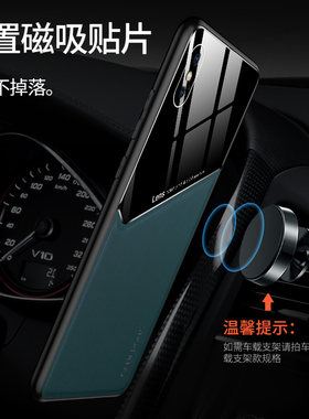 适用苹果X手机壳iphonexs硅胶软边个性防摔XR皮质纹外壳XSMAX全包镜头保护套xs max隐形磁吸片潮牌男女款新品