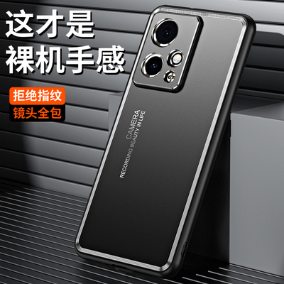 适用于华为荣耀90GT手机壳MAG-AN00光影金属保护套Honor 90GT软胶防摔5G微磨砂肤感外壳镜头全包边男女新款薄