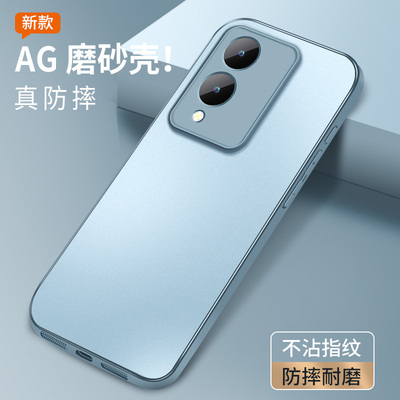 适用vivoy36手机壳简约Y36 5G哑光AG磨砂壳vivo软胶全包边Y36i镜头防摔y36m保护套Y36c高级肤感S男女新款超薄