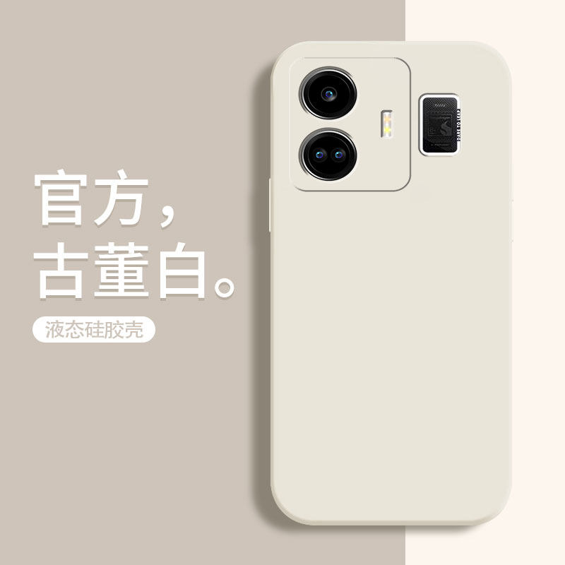 Realme GT Neo5手机壳OPPO纯色液态硅胶保护套realme真我GTNeo5SE直边防摔镜头全包微磨砂软壳男女新款外壳薄