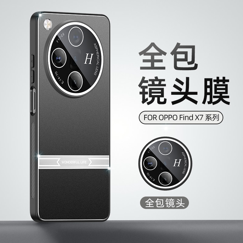 适用oppofindx7手机壳防摔Find X7Pro自带镜头膜保护套OPPO剑锋金属后盖Find X7软胶全包边Ultra肤感男女新款