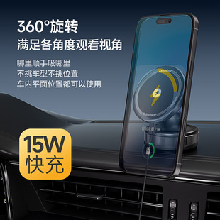 潇芽真空吸附无线充电手机支架磁吸车载导航2025新款玻璃桌面吸盘伸缩便携架神器多功能稳固支撑光面墙体支架