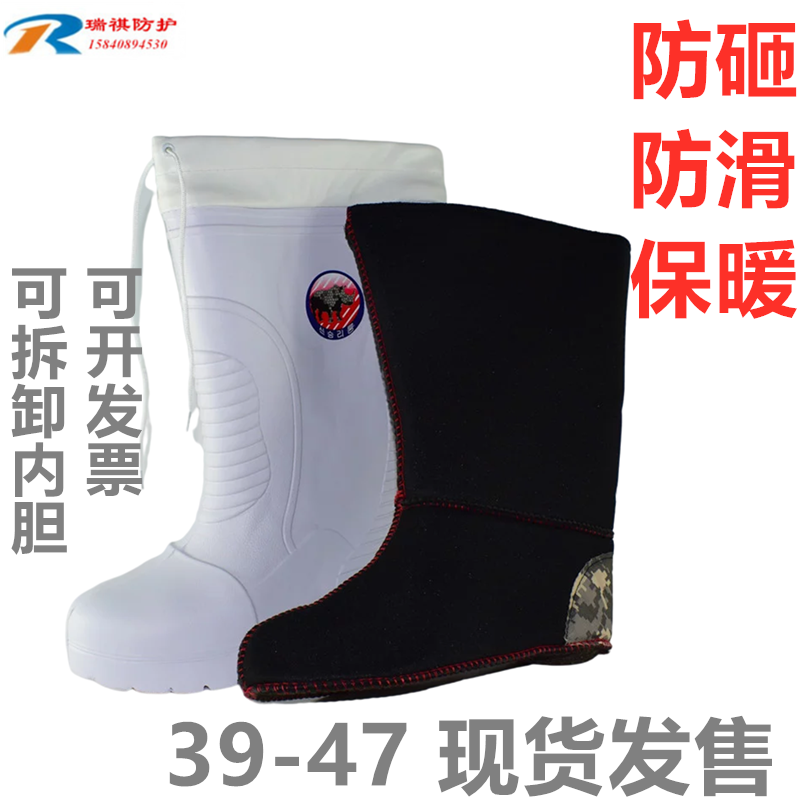 冬季水产养殖食品专用靴子防水防滑防砸钢头水鞋白色保暖防寒棉靴