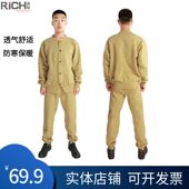 78式 煤矿井下绒秋衣保暖加厚 老式 防寒部队款 绒衣劳保工人棉衣棉裤