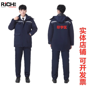 冬季款反光条工作服棉衣男女加厚冬装活里劳保棉袄工程服套装棉服