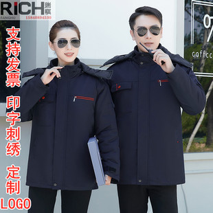 加长棉衣活里活面带帽子防寒防风保暖棉袄室外维修加厚船厂工作服