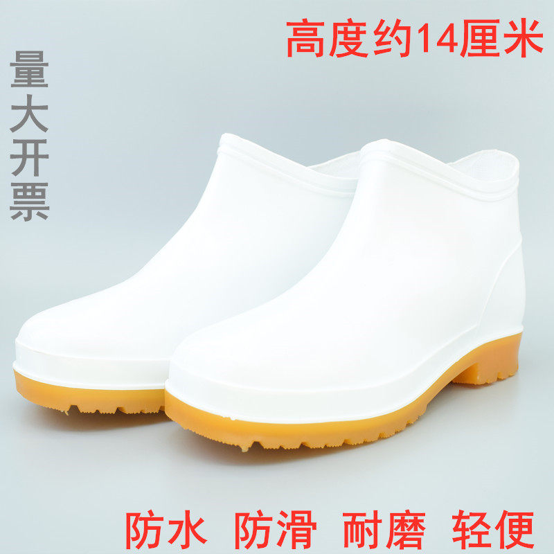 男女水鞋矮腰低筒防水工作鞋短款防水防滑防臭黑白色水产养殖水靴
