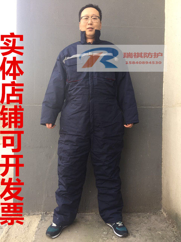 冬季带帽防寒连体工作服棉服加厚保暖冷库户外低温劳保棉袄棉衣