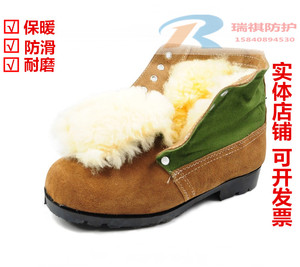 老式大头鞋  长毛雪地鞋工厂车间冬季保暖棉劳保鞋 东北羊毛棉鞋