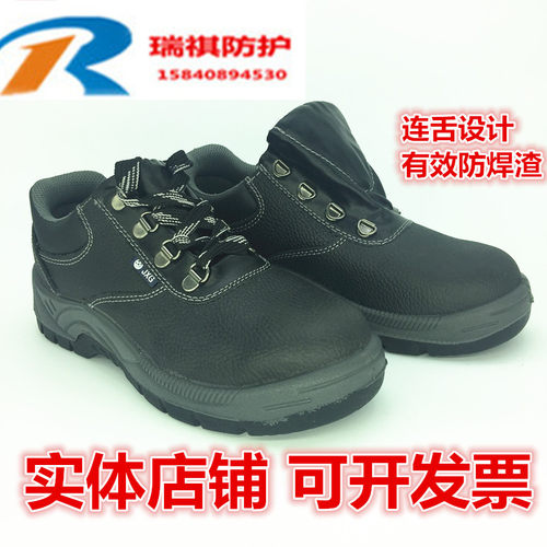 男耐穿工作鞋船厂电焊鞋包邮中帮纯皮透气劳保鞋工地防砸安全鞋