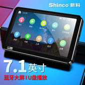 5英寸新科mp5蓝牙视频播放器mp4学生随身听mp3老人大喇叭小说mp6