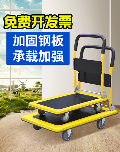 钢板车平板车搬运车办公家用折叠