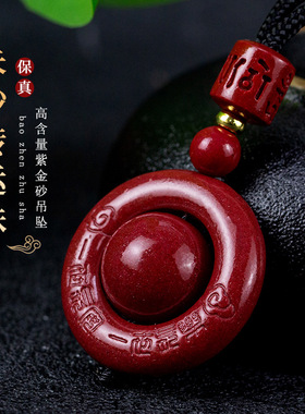 时来运转转运珠朱砂吊坠挂件