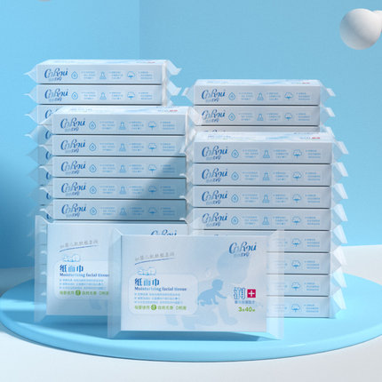 可心柔婴儿柔纸巾v9系列云柔巾40抽1