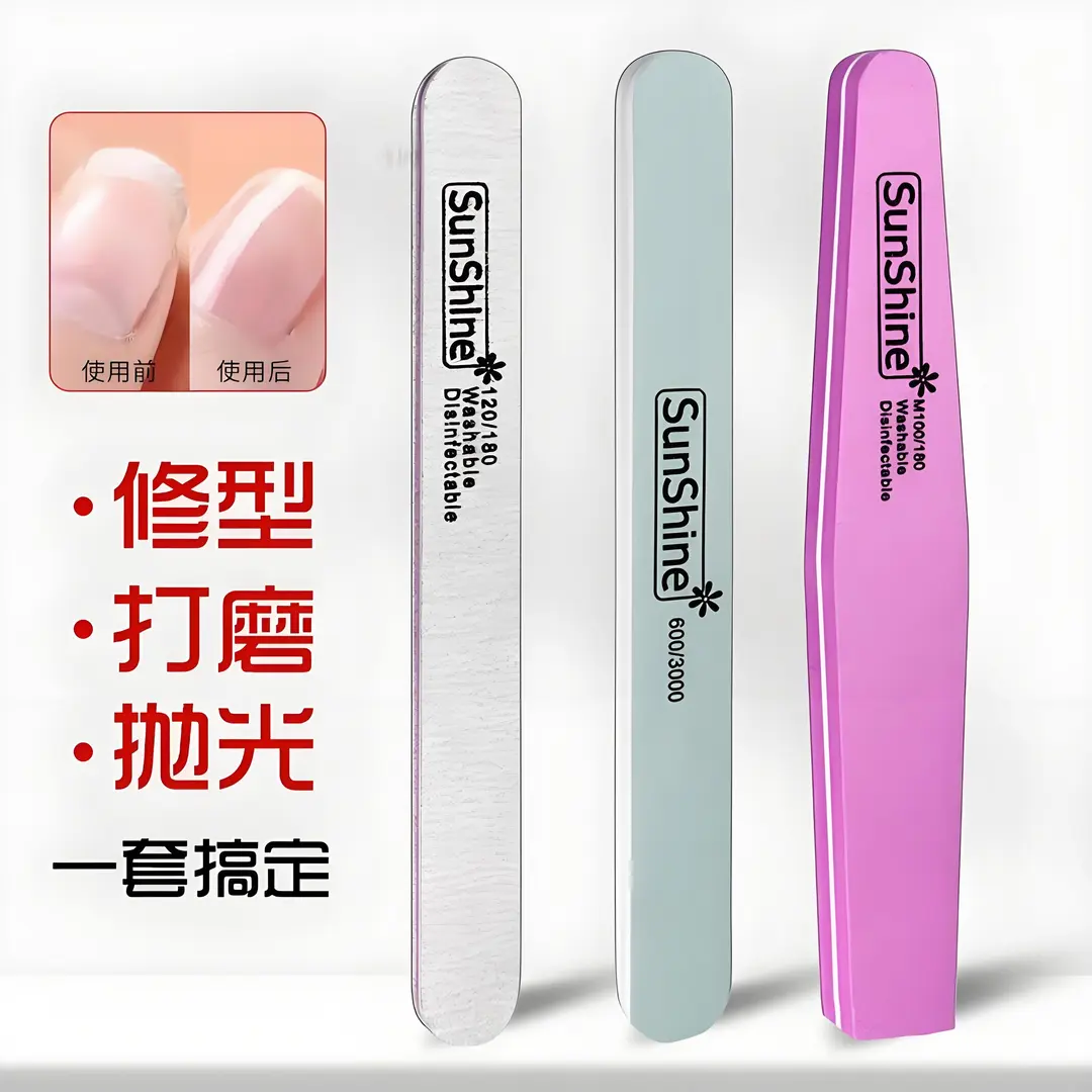 双面指甲锉磨指甲砂条修甲美甲工具磨砂条打磨条抛光条海绵厚搓条