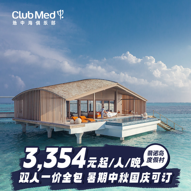 春季周末通兑