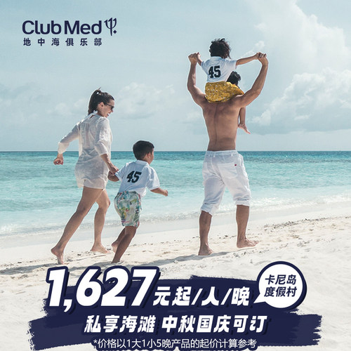 春季周末通兑