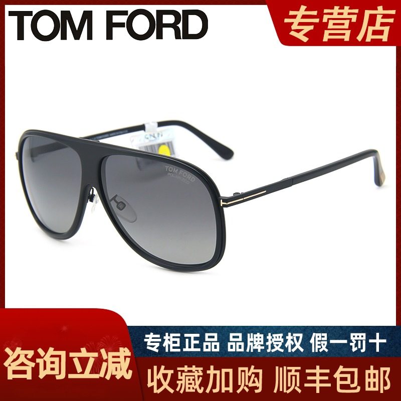 TOMFORD汤姆福特TF462-F男款太阳眼镜墨镜女款时尚太阳镜潮|msdalam kategori ZIPPO/Swiss Army Knife/cermin mata, cermin mata hitam - dari Buy2taobao.com untuk memberikan perkhidmatan ejen Taobao profesional membeli