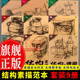 结构素描范本黄金典藏版 旗舰正版 系列造型基础训练方法丛书技法结构联考校考临摹绘画初学入门教程教材素描速写书美术绘画书籍