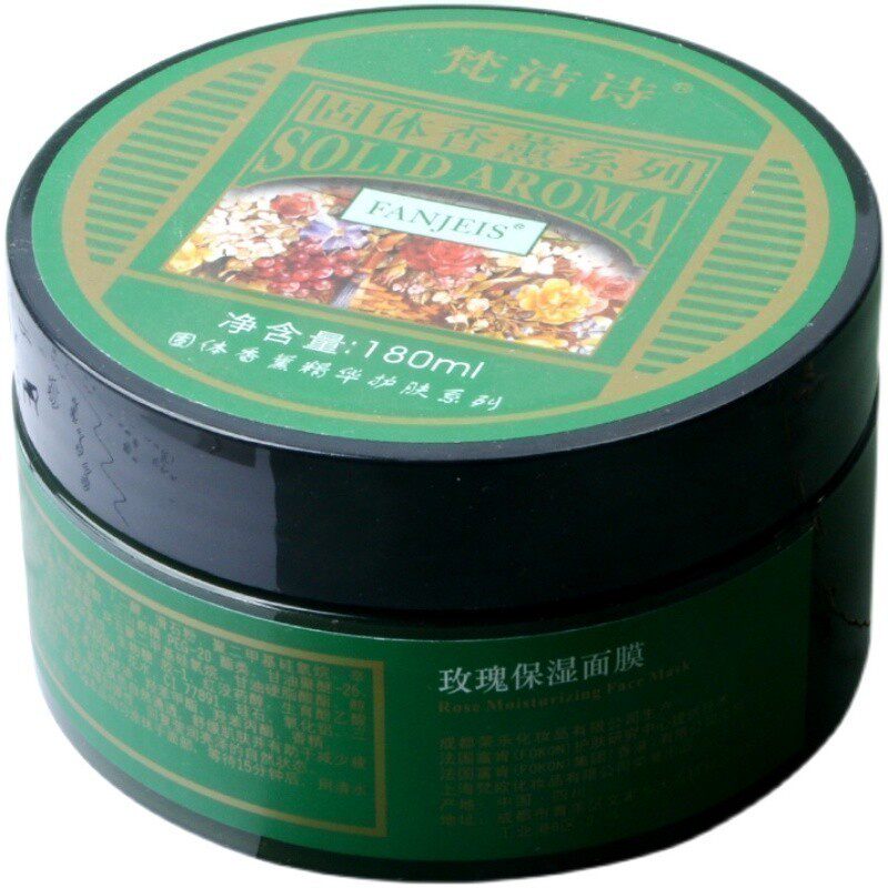 正品梵洁诗面膜补水保湿莹润