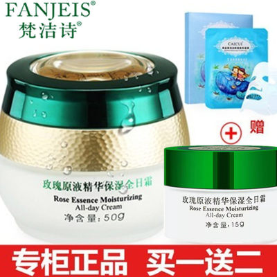梵洁诗玫瑰原液保湿全日霜50G