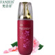 保湿 梵洁诗正品 玫瑰原液精华滋养乳液100ml 补水滋润亮肤