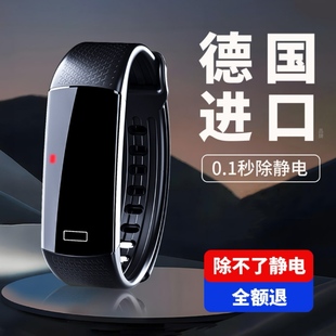 防静电手环人体静电释放器消除去抗静电神器正品汽车官方旗舰店