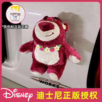 草莓熊迪士尼正版授权