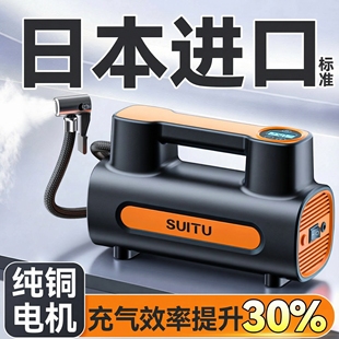日本进口车载充气泵汽车专用电动打气泵轮胎打气筒带气压表测胎压