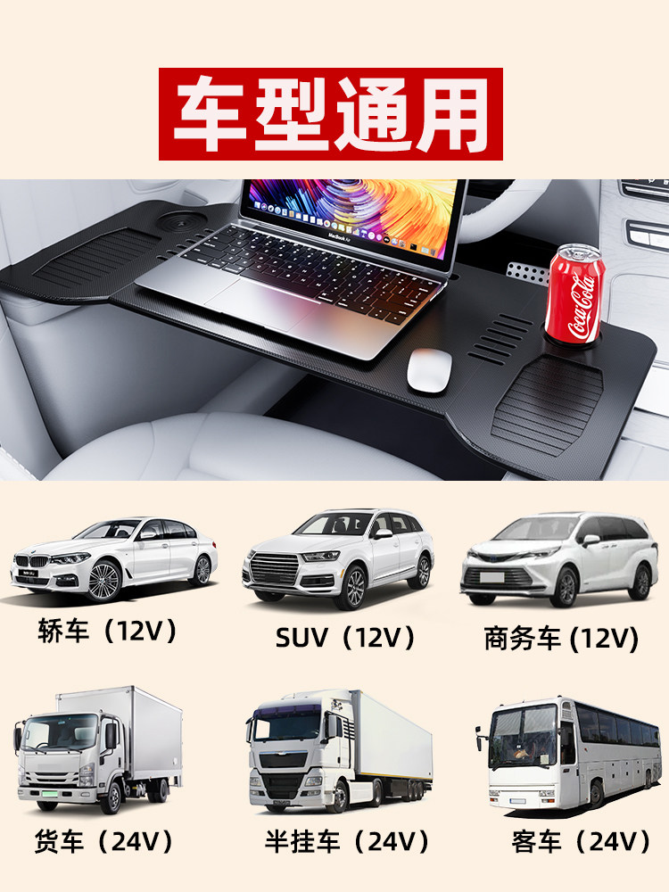 运动座椅后排平板支架汽车载车内小桌板副驾驶折叠小桌子餐桌电脑