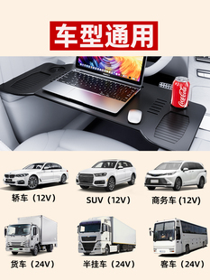 运动座椅后排平板支架汽车载车内小桌板副驾驶折叠小桌子餐桌电脑