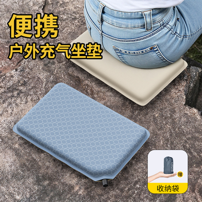 便携自动充气坐垫户外旅行超轻