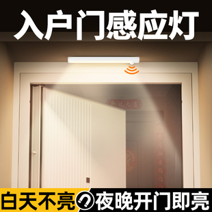 家大门口自动感应灯入户门外充电款门前楼道走廊照明灯人来即亮