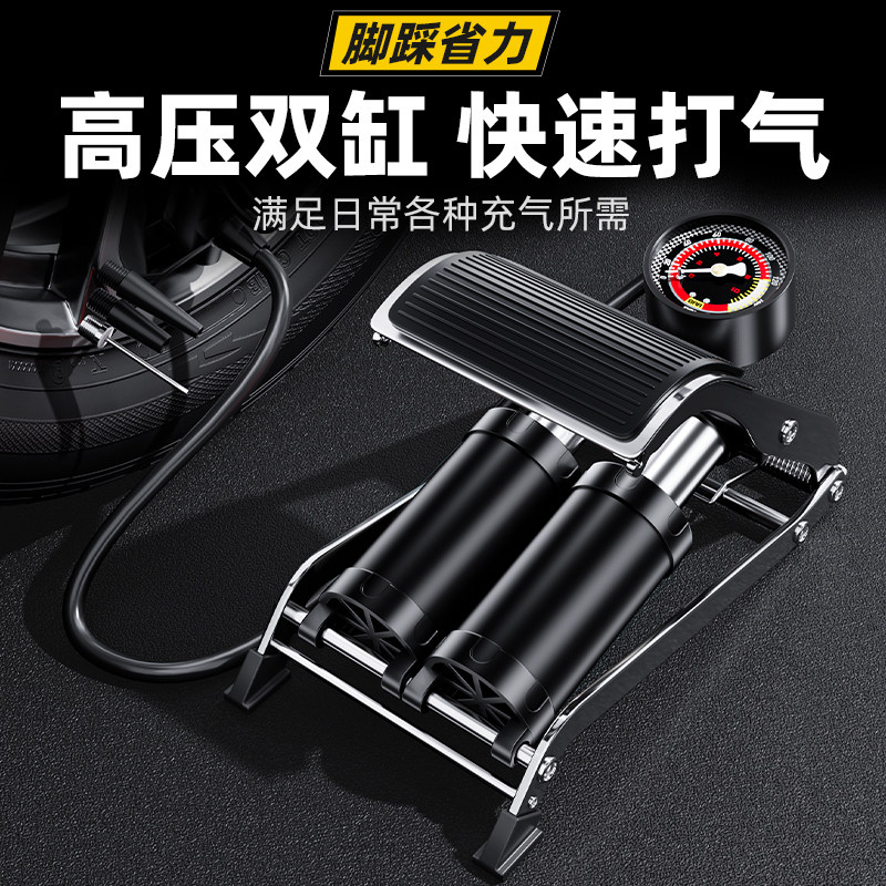 小轿车载充气泵打气泵汽车用轮胎便携式车胎高压简脚踩专用打气筒