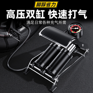 小轿车载充气泵打气泵汽车用轮胎便携式 车胎高压简脚踩专用打气筒