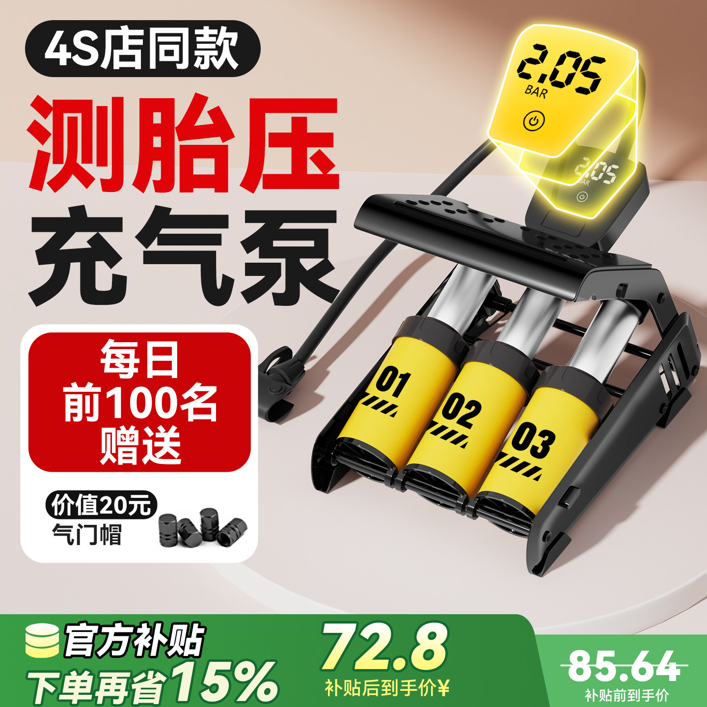 新型高压打气筒小轿车载充气泵汽车用打气泵轮胎专用脚踩带测胎压