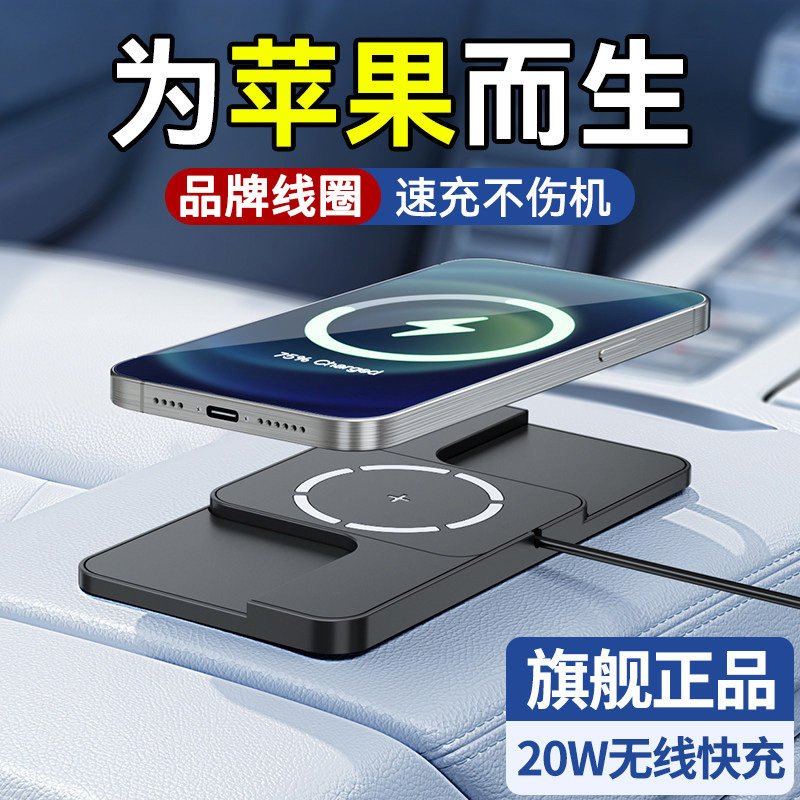 2026新款车载充电器超级快充点烟器转换插头一拖二无线磁吸充电板