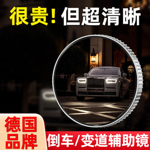 汽车用后视镜小圆镜子倒车辅助镜神器超清照地镜盲区吸盘式超广角