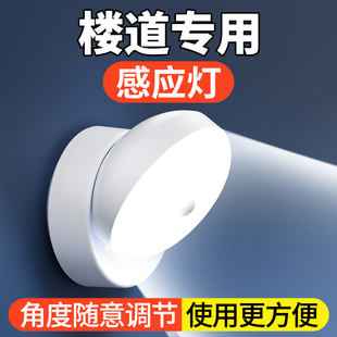 走廊感应灯免接线夜间声控自动充电款不插电人来即亮人走即灭楼道