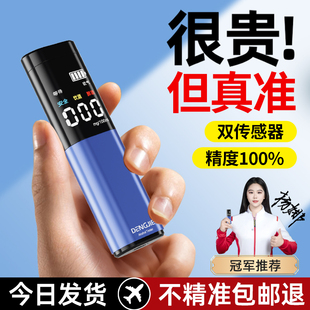 酒精测试仪检测仪器吹气式查酒驾测量测酒器专用高精度交通便携式