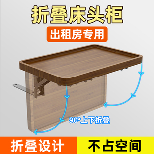 出租房用简易 折叠床头柜家用卧室置物架小型替代品小边几2025爆款