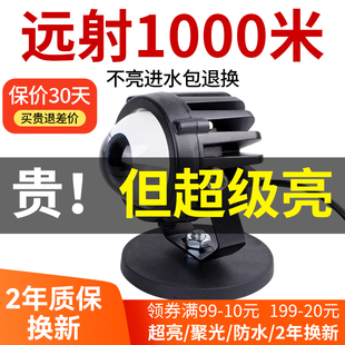 汽车激光射灯远光小钢炮大雾灯货车越野车中网灯超级强远光外置灯